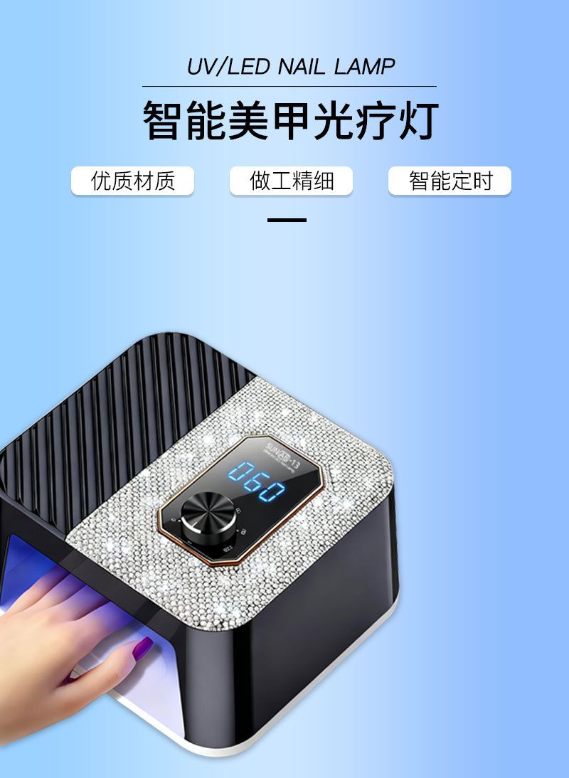 Smart sensor LED nail dryer