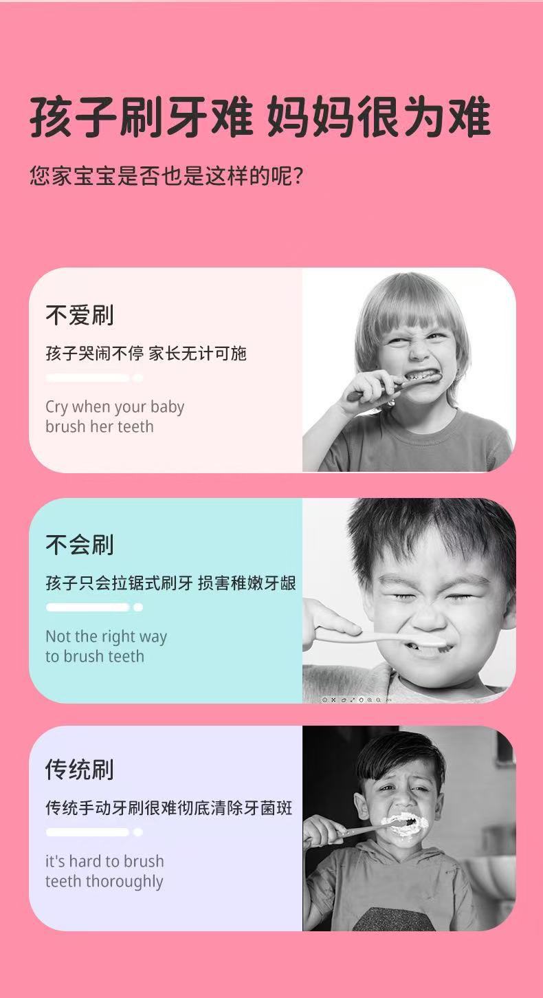 儿童电动牙刷智能语音提醒3-6-8-12岁批发扫振款跨境儿童牙刷电动