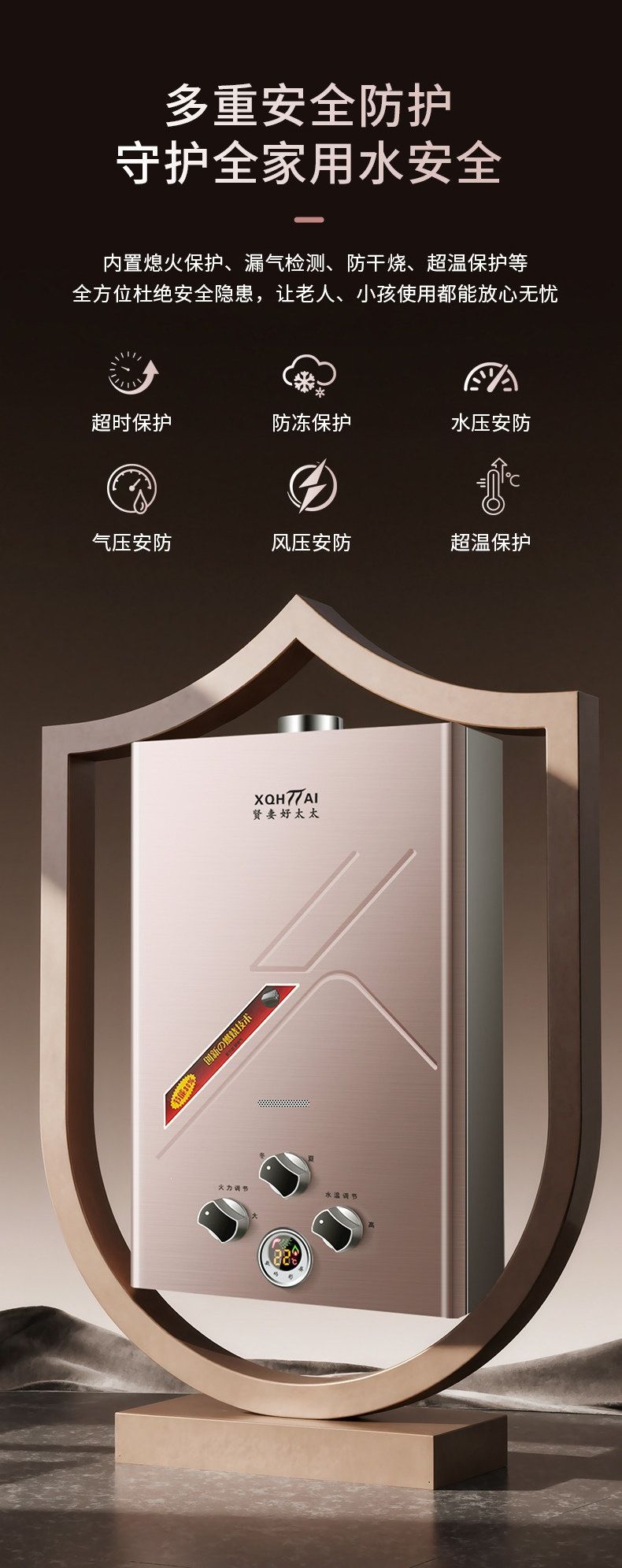 贤妻好太太燃气热水器家用煤气低水压强排电池平衡液化气热水器