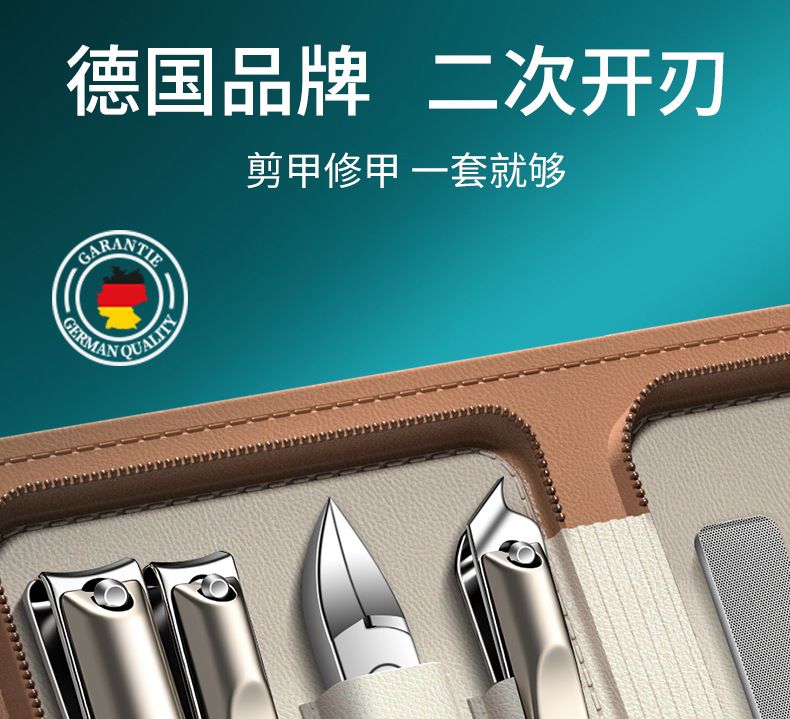 Nail clippers set professional foot care
