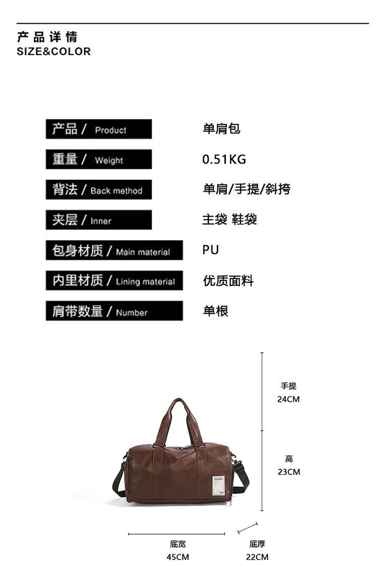时尚旅行包男女大容量单肩包出差手提包休闲百搭行李袋运动健身包