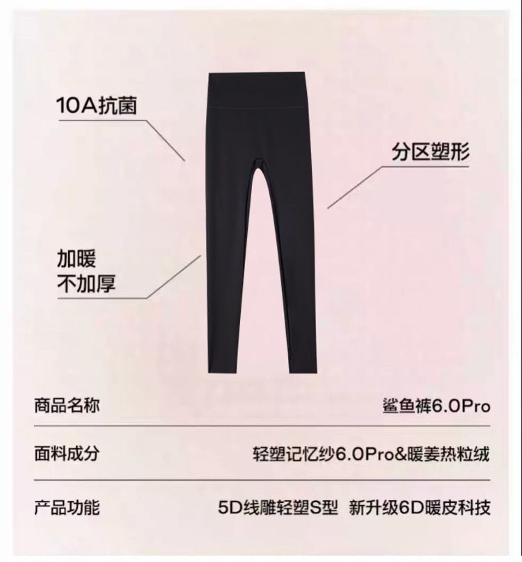 Shark leggings women, high elastic, belly control, fleece lined