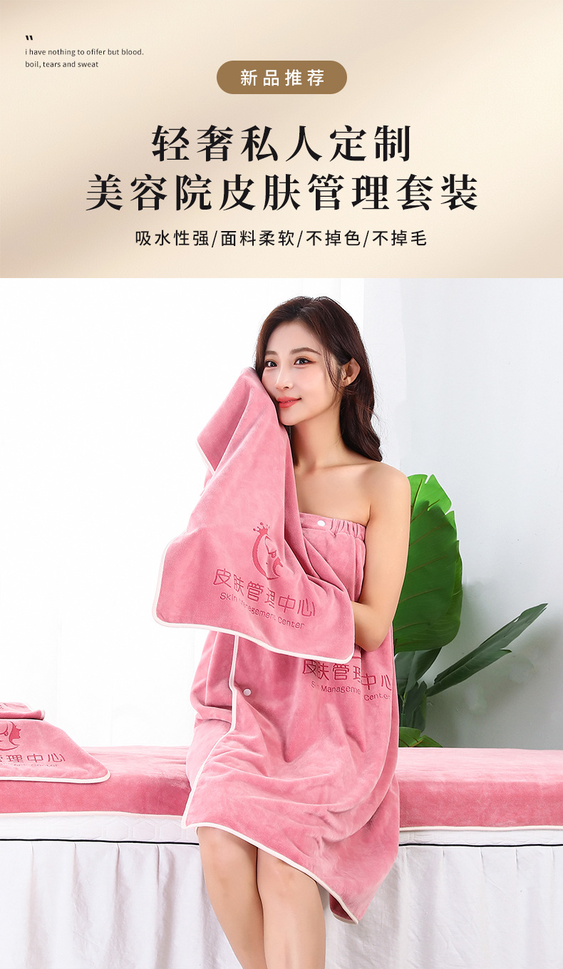 Beauty Salon Towel Set, Soft, Water-Absorbent, Anti-Shedding