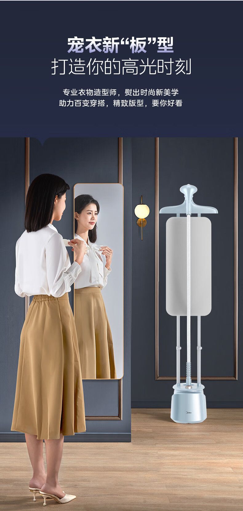 Midea asılı buhar ütü YGD25Q1 düz ve eğik başlık