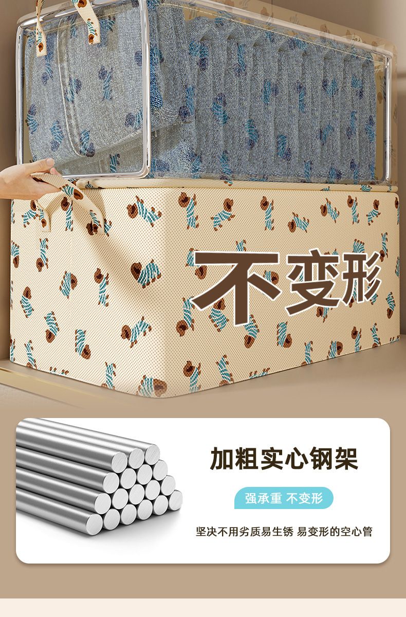 Thickened fabric clothing storage box with drawers