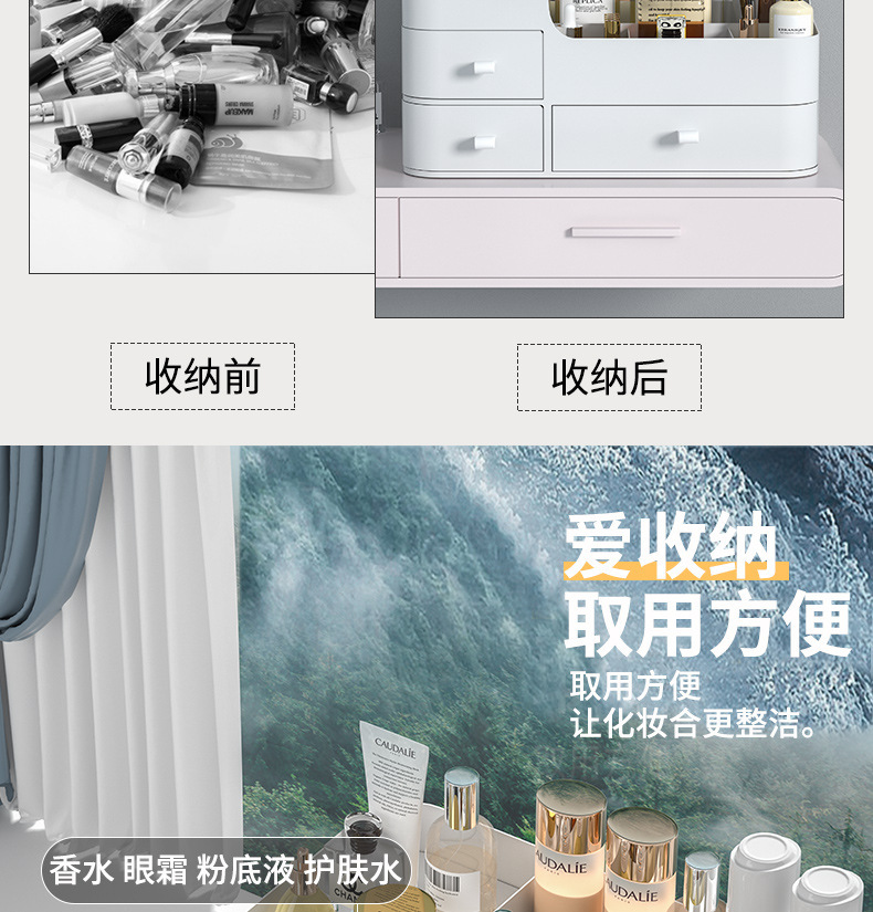 化妆品收纳盒桌面梳妆台护肤品置物架口红整理箱桌上抽屉式小盒子