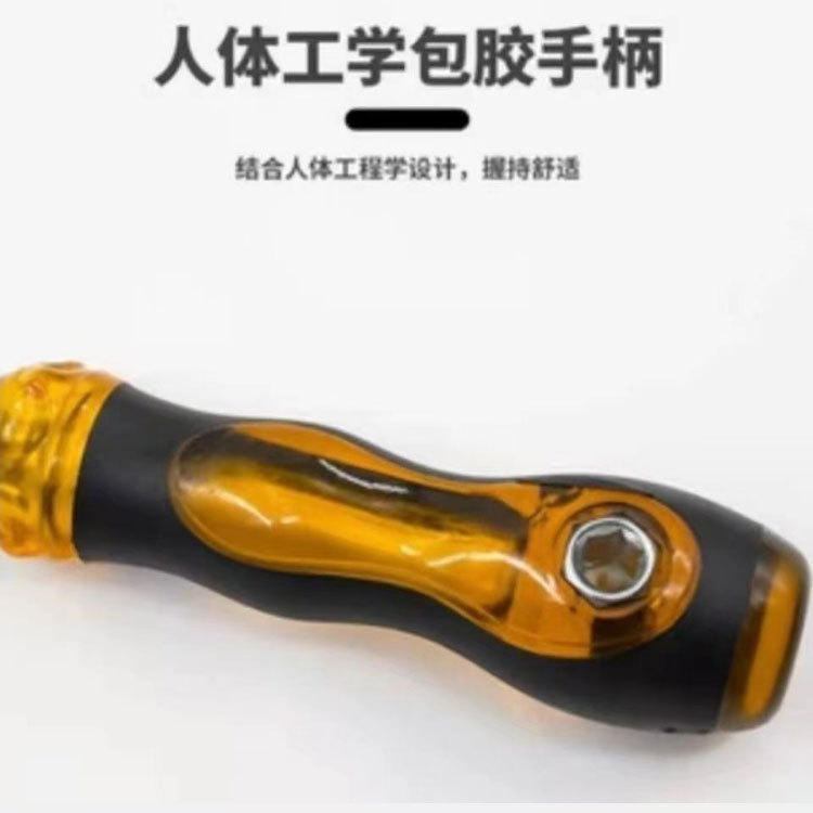 Telescopic Screwdriver Set, Multi-Head, Hex Socket