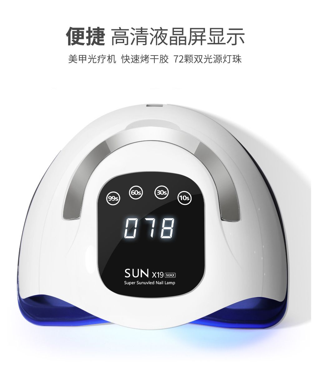 320W UV/LED Tırnak Kurutucu Lambası