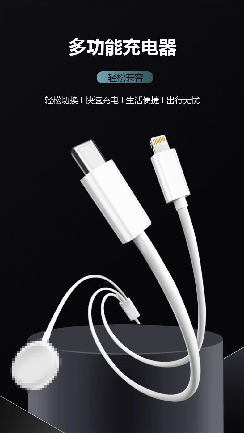 Smartwatch 3-in-1 USB-C magnetisches Ladekabel