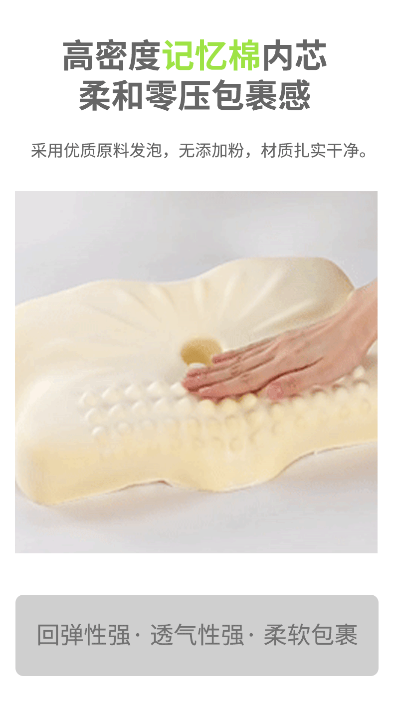 Memory-Foam-Nackenstützkissen zum Schlafen