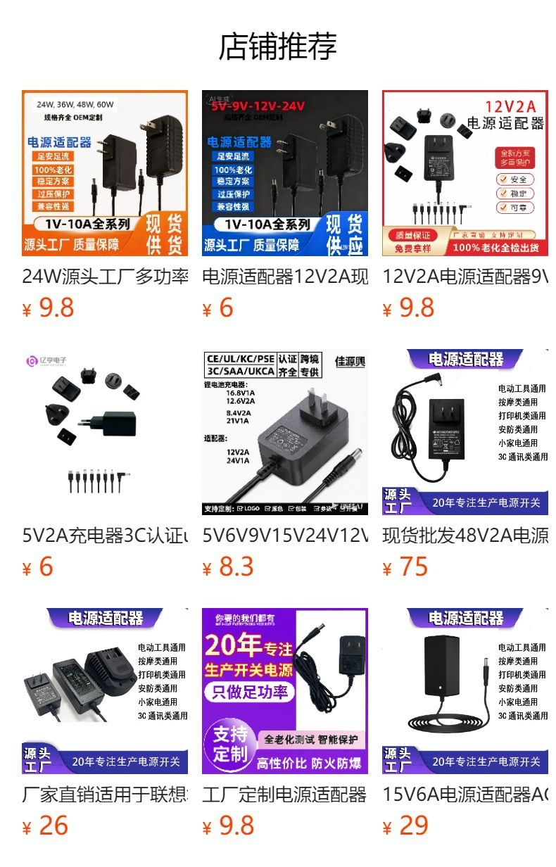 24V 1.5A güç adaptörü, 36W 9V 3A, CE/FCC sertifikalı