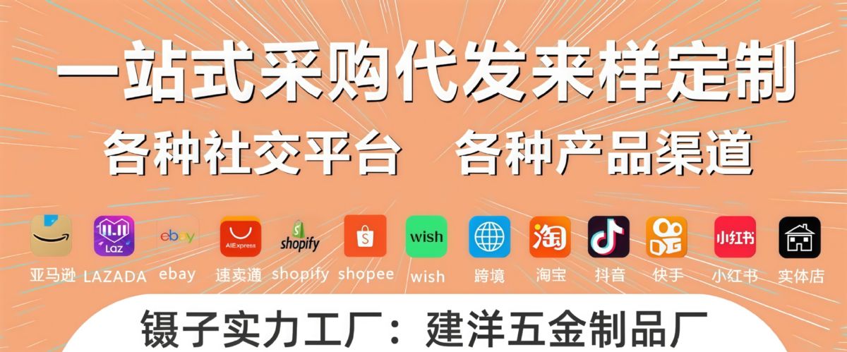 工厂俄式美甲沙龙钢推美甲工具修甲小钢推手足护理马蹄推跨境