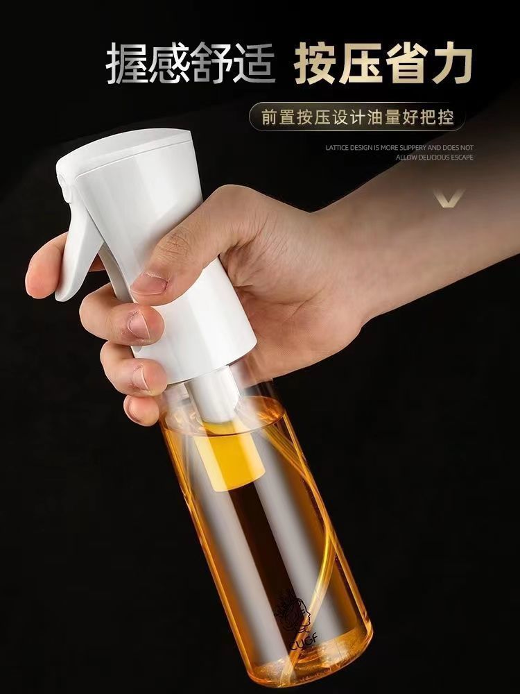 喷雾喷油瓶厨房家用喷油壶食用油控油雾化高压喷壶