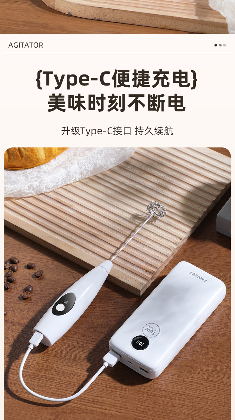 Electric digital milk frother, portable coffee accessories