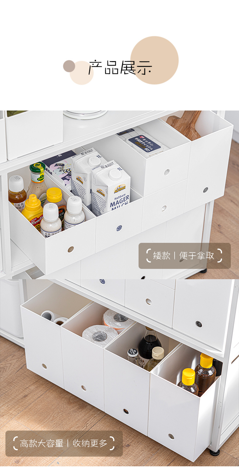 Japanese style white kitchen storage box