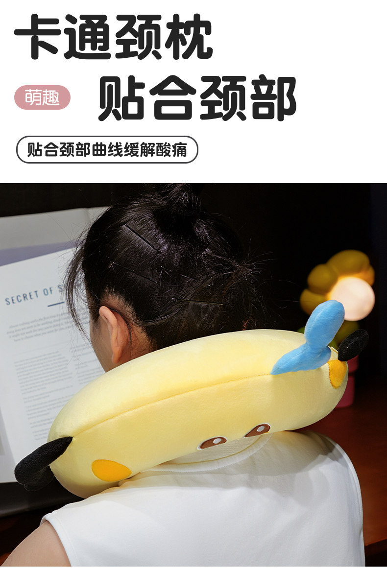Cheese-Shaped U Pillow Memory Foam Portable