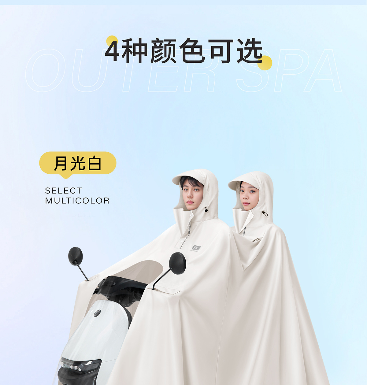 Electric vehicle raincoat, thickened, full body waterproof