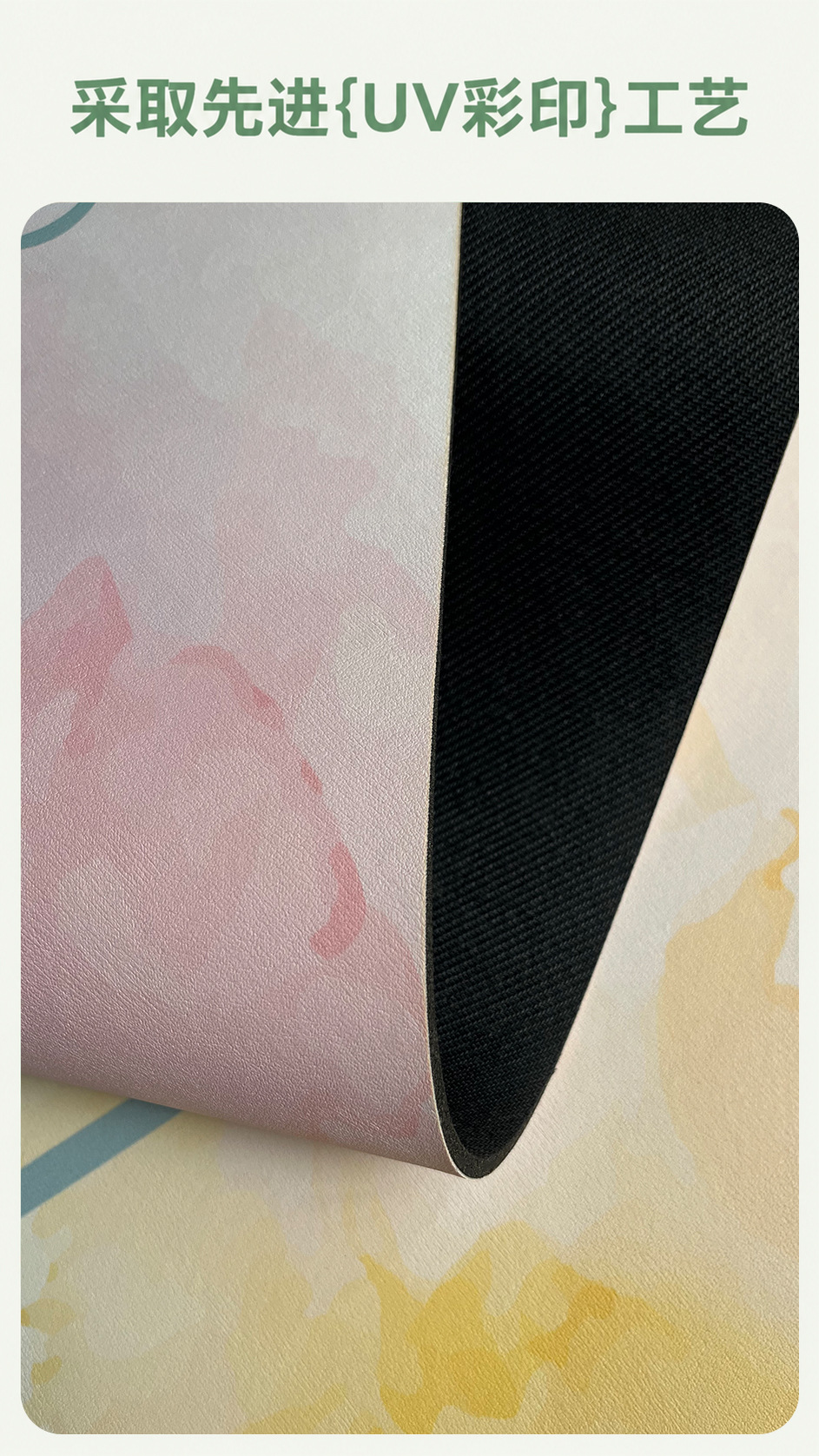 80cm Wide PU Yoga Mat, 5mm Thick, Colorblock Print