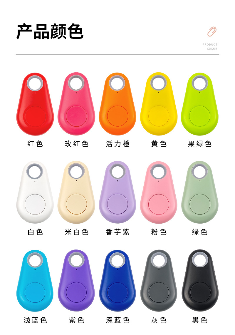 Teardrop Bluetooth Tracker for Keys Wallets Pets