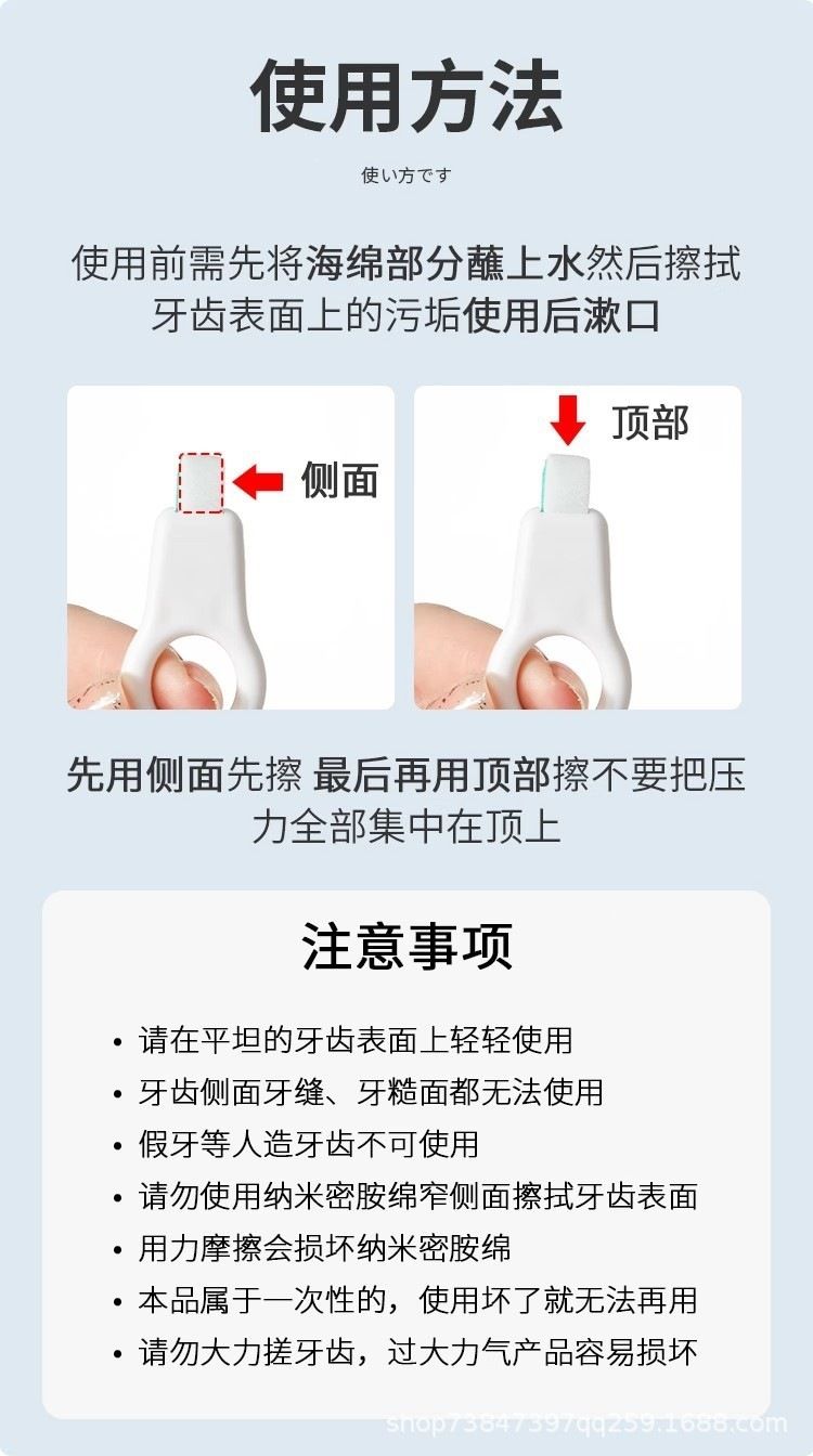 Nano tooth cleaner brush plaque remover