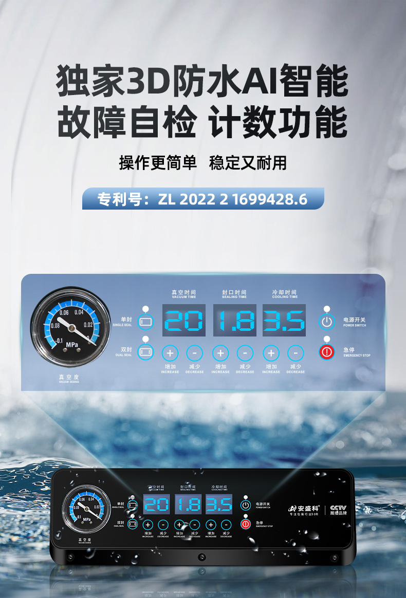 Vacuum sealing machine, commercial fully automatic