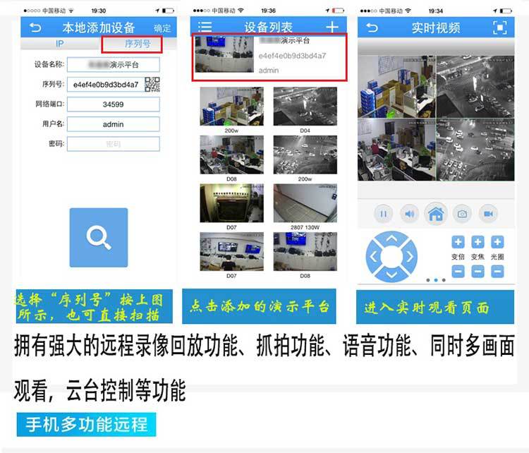 XM Xiongmai 4/8/16 Channel 4K NVR Network Video Recorder POE