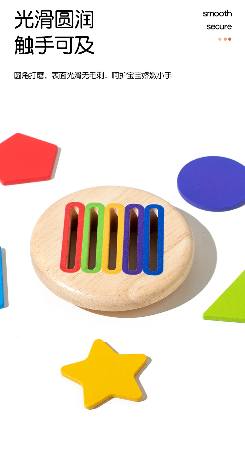 Montessori Renk Sınıflandırma Silindir Oyuncağı
