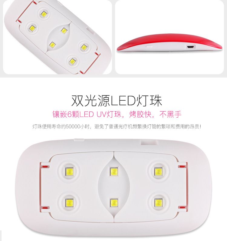 LED tırnak kurutma lambası, USB güçlü