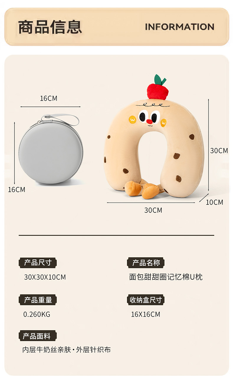Cartoon U-Shaped Memory Foam Travel Pillow with Neck Support