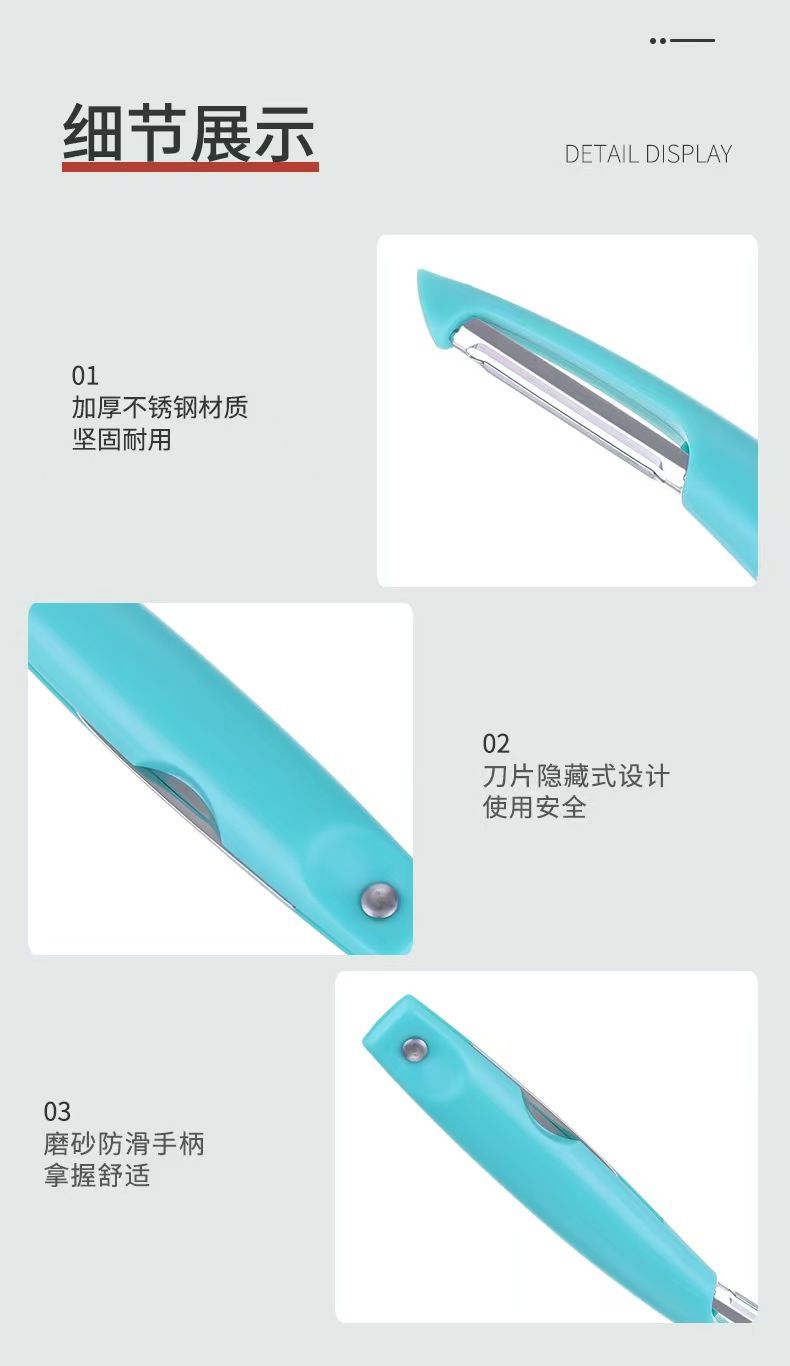 厂家直销二合一水果刀两用削荸荠神器两用瓜刨可折叠削皮器