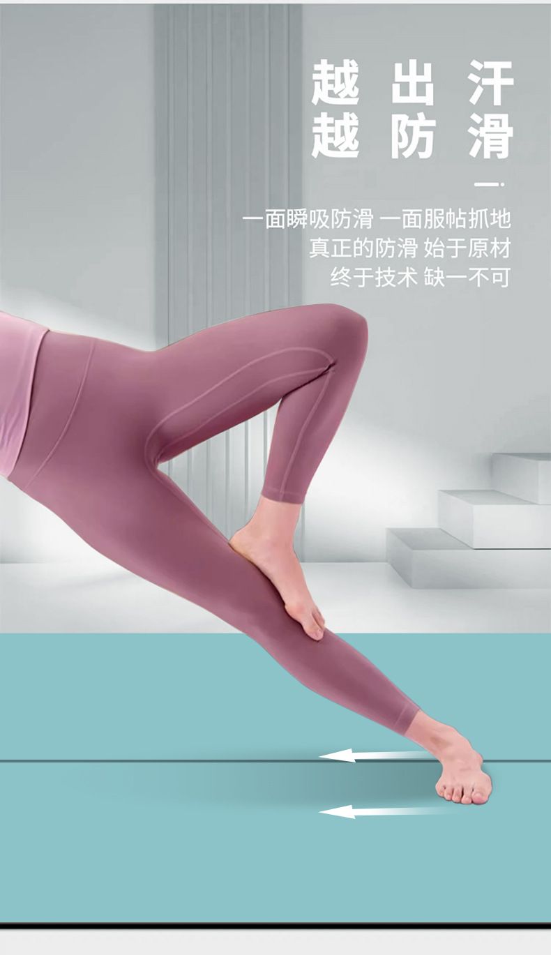Kalın PU yoga matı, kaymaz, terletmeyen, dayanıklı