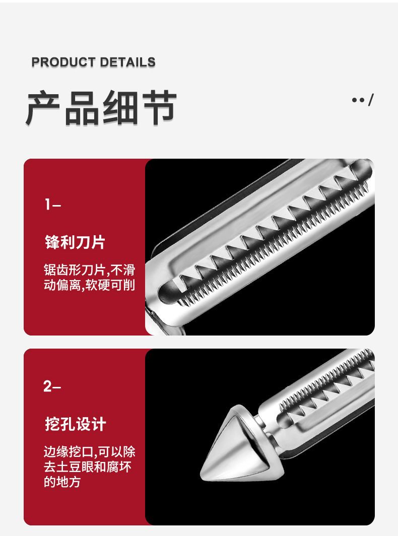 德式双面削皮刀家用多功能五合一锌合金打皮刀水果土豆蔬菜削皮器