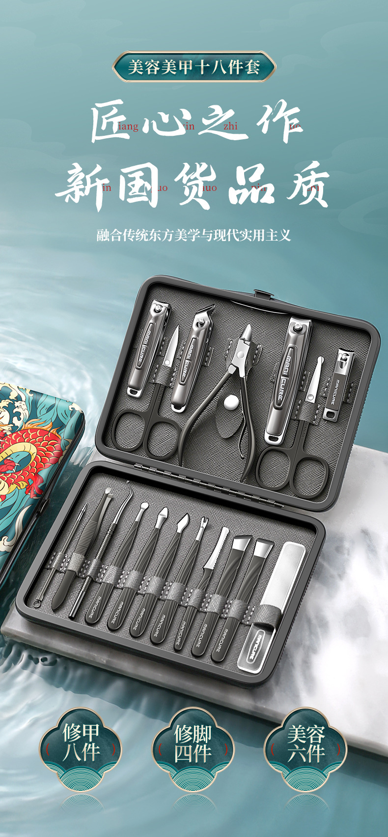 German nail scissor set for manicure and pedicure