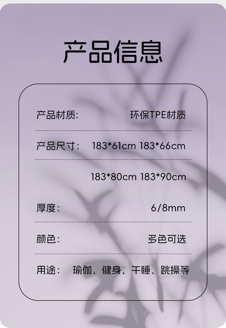 双人tpe瑜伽垫专业防滑加宽加厚大尺寸130cm儿童舞蹈专用垫子批发
