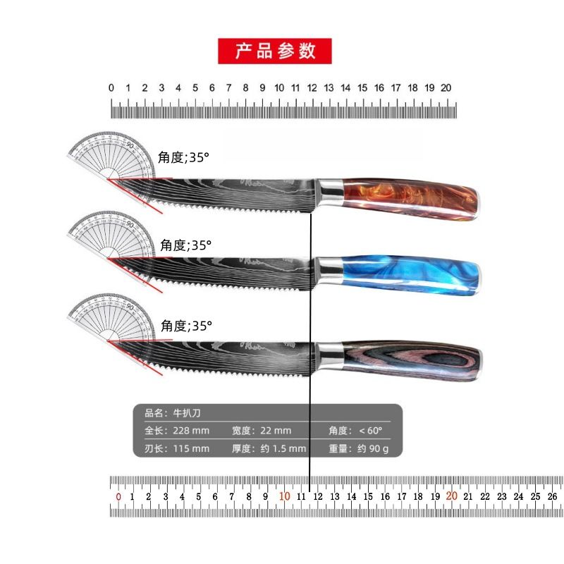 Steak bıçağı seti, 4CR13 çelik, damask desen, 2 parça
