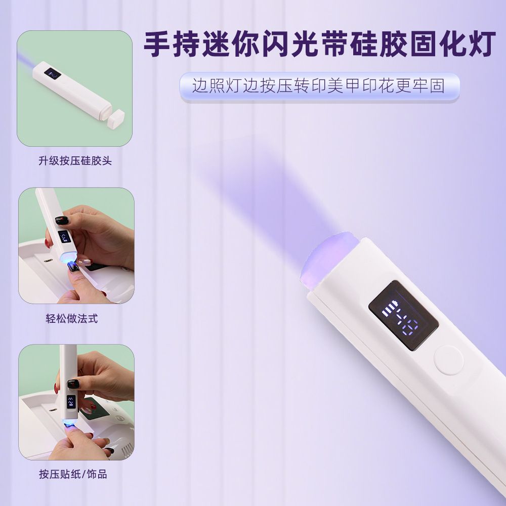 美甲店专用烤胶烘干机128W速干不黑手一字灯一体式无线美甲光疗机