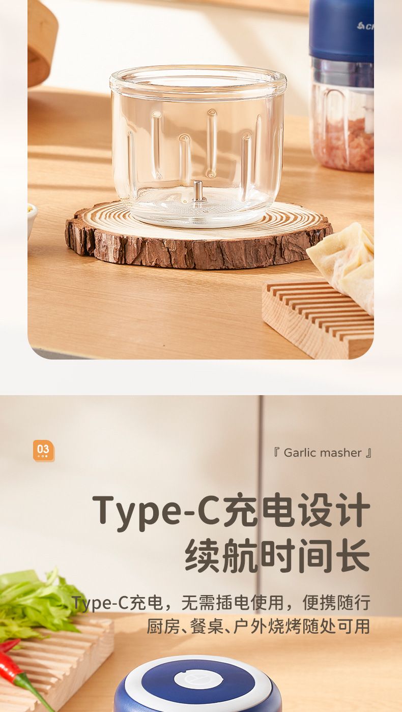 志高无线充电蒜蓉机迷你电动绞肉机料理机打捣蒜器蒜蓉宝宝辅食机