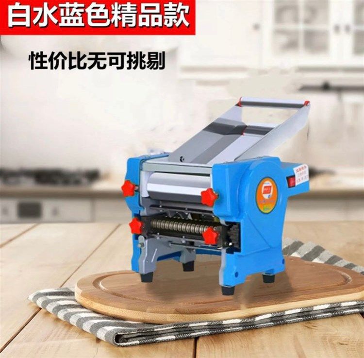 家用压面机不锈钢电动小型面条机多功能商用饺子皮混沌全自动擀面