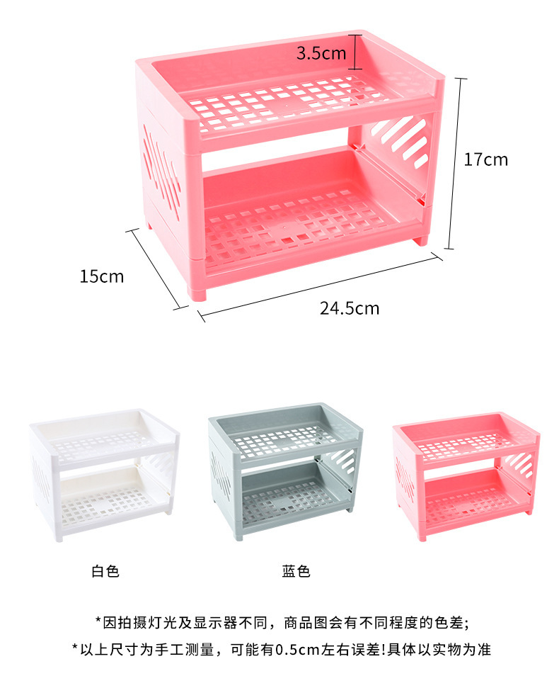 Plastic double-layer bathroom and kitchen storage shelf