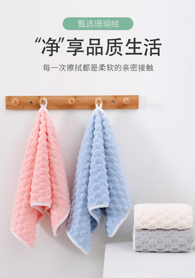 Cloud pattern coral fleece towel set, quick-drying