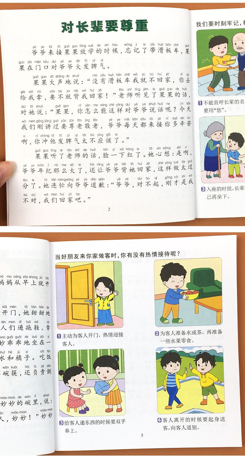 3-6-7 yaş arası çocuklar için bilim ilkokul bilgisi popüler bilim resimli kitap çocuklara iyi alışkanlıklar ve görgü kuralları komik aydınlatma hikaye kitabı