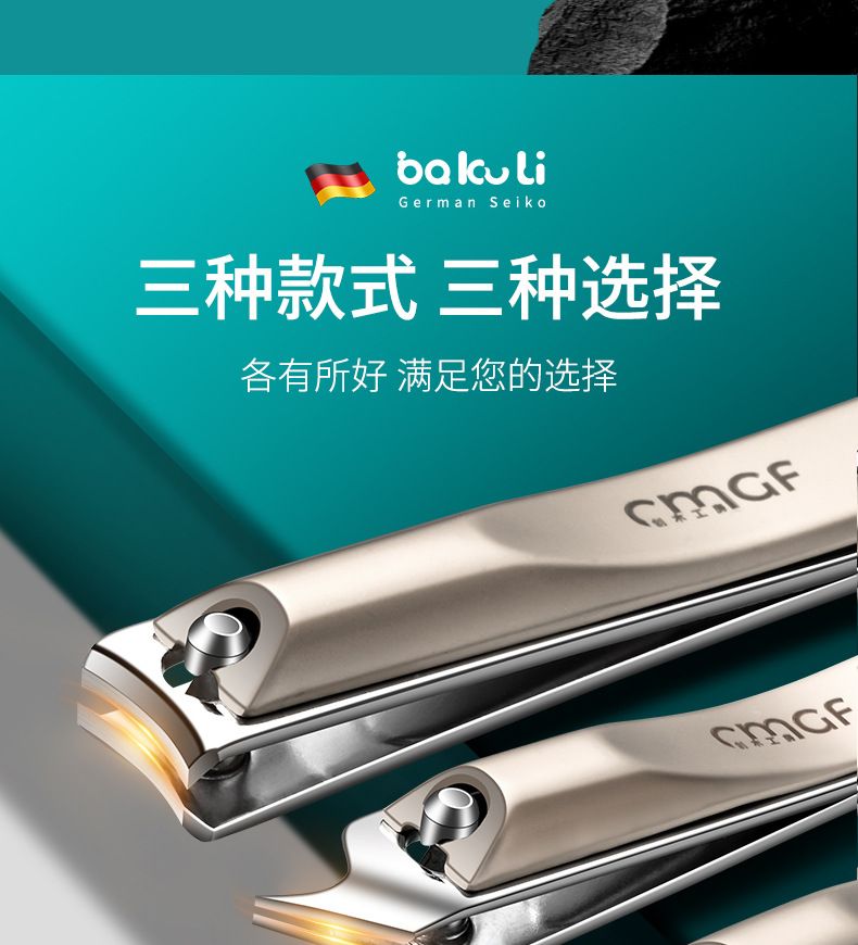 Nail clippers set professional foot care