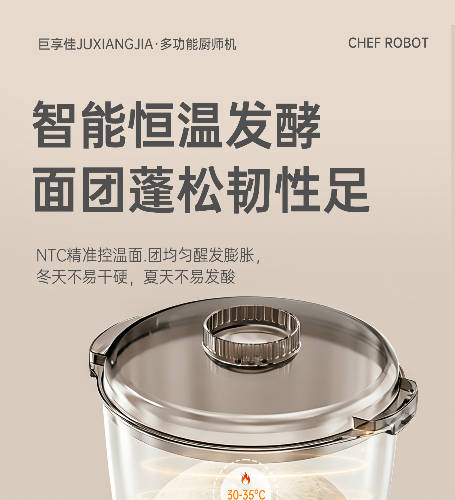 Fully automatic dough mixer, stainless steel, 220V, household