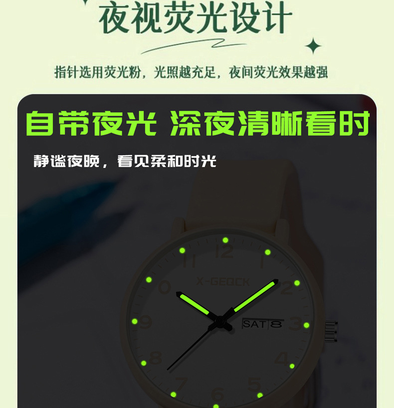 Exam watch quartz time-only display luminous