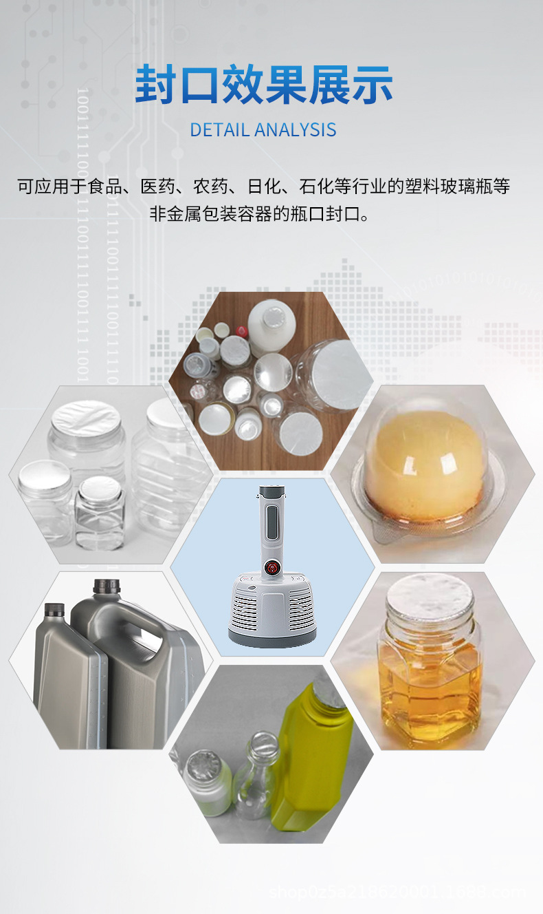 Hufeng electromagnetic induction bottle sealing machine