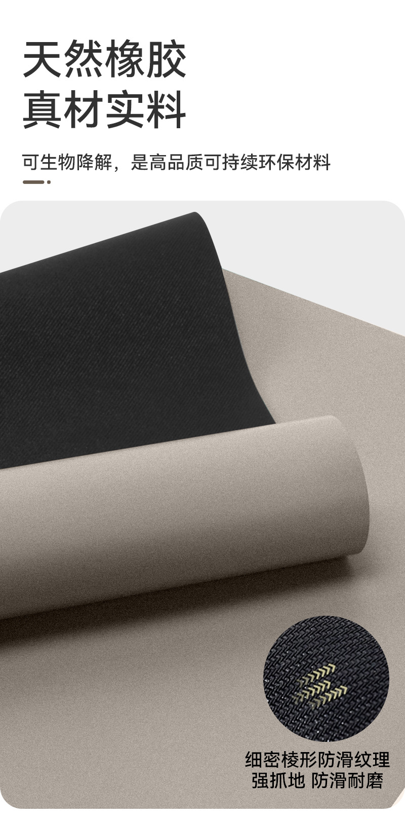 Coconut shell textured PU yoga mat, non-slip, thickened