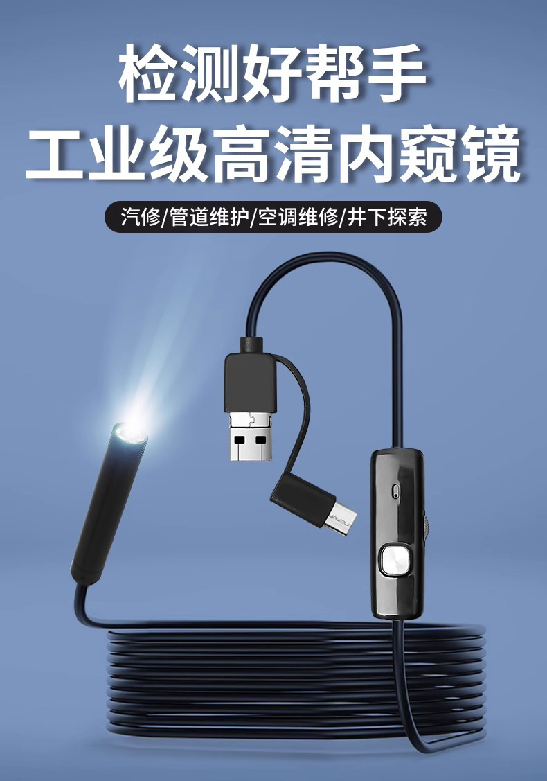 Endoscope camera for mobile phones, flexible probe
