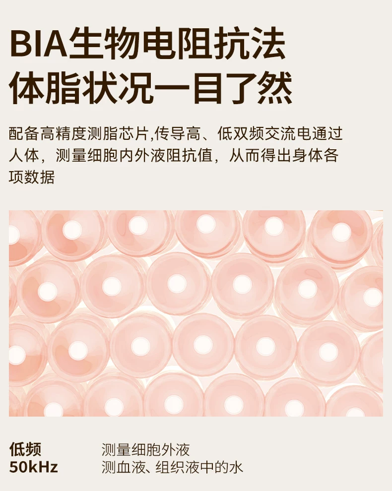 苏泊尔体重秤家用精准电子秤人体称重充电智能减肥专用体脂秤新年