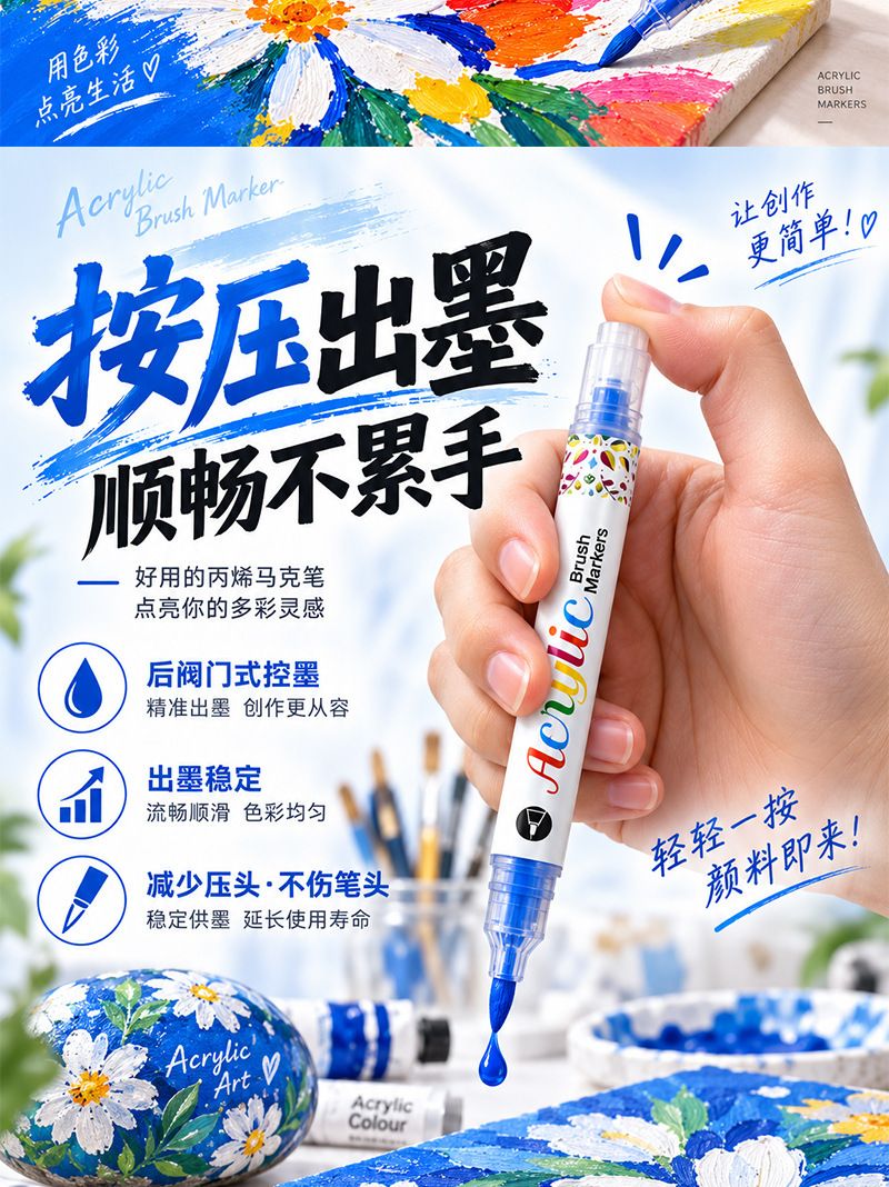 Acrylic marker set soft tip children's drawing