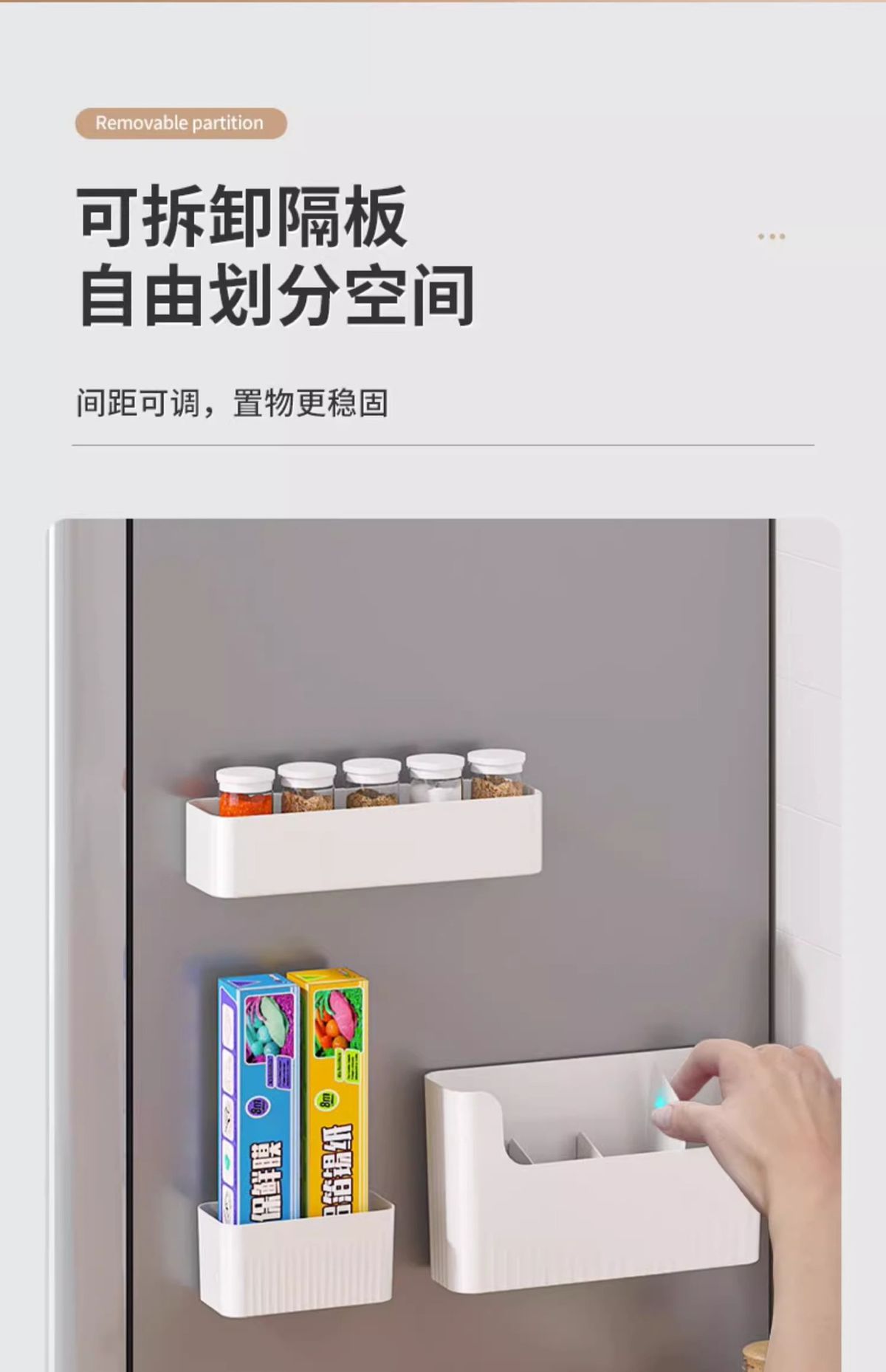 Kitchen cabinet door interior organizer box, adhesive, no drilling